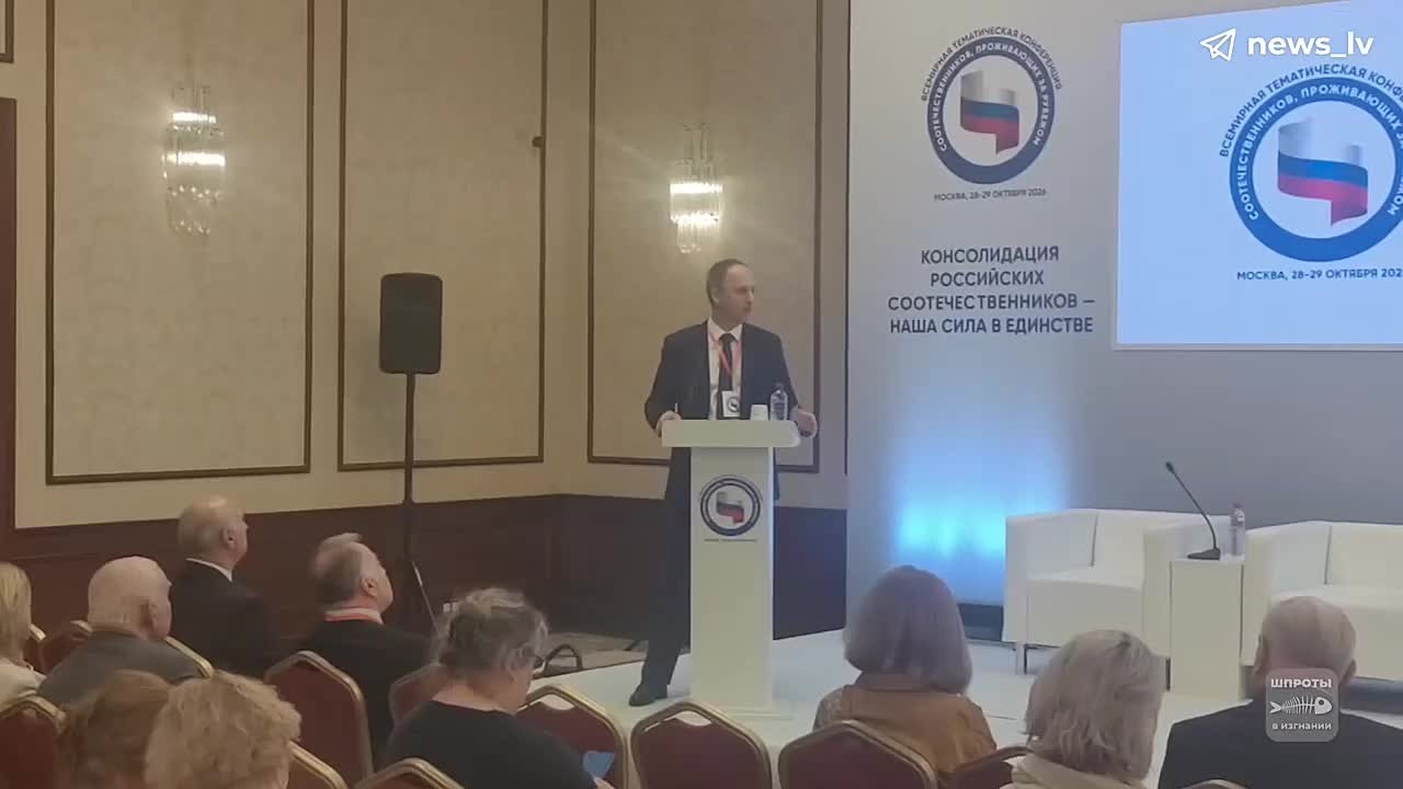 Алексей Стефанов: И второй вопрос, который поднял во время выступления на секции "Вопросы защиты прав и интересов соотечественников", это, конечно, политзаключенные Прибалтики